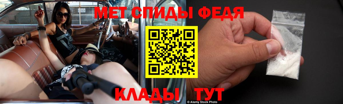 Amphetamine Розовый Владикавказ
