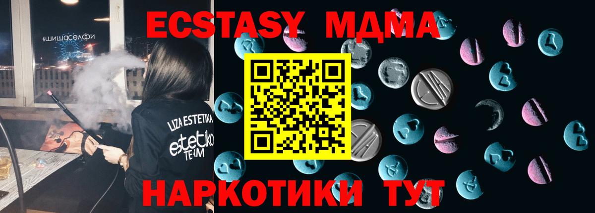 hydra онион  Ecstasy  Владикавказ  Вход с VPN  Экстази DUBAI 