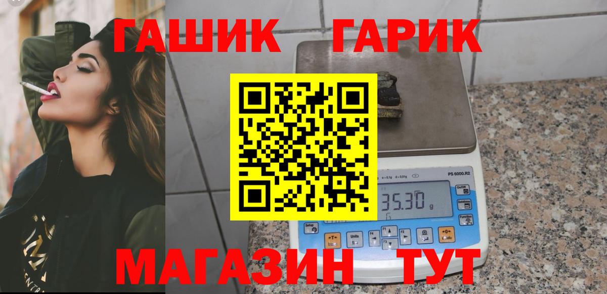 ГАШ гарик Владикавказ