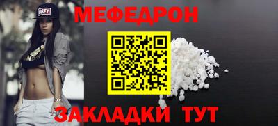 прущие грибы Татарск