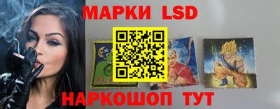 марки lsd Тула