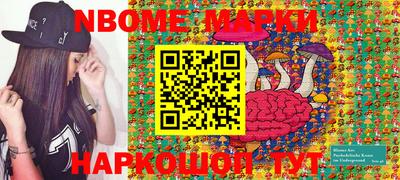 марки lsd Тула