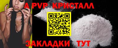 кокаин Тара