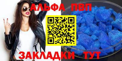 метамфетамин Туймазы