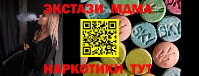 прущие грибы Татарск