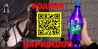 прущие грибы Татарск