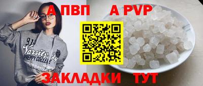 прущие грибы Татарск