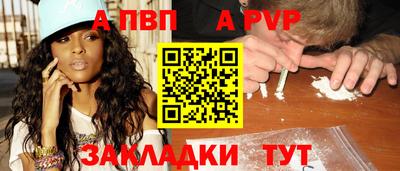 прущие грибы Татарск