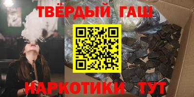 прущие грибы Татарск