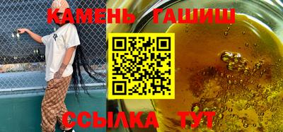 прущие грибы Татарск