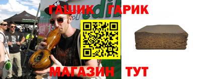 прущие грибы Татарск