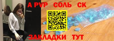 прущие грибы Татарск