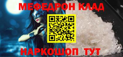 кокаин Тара