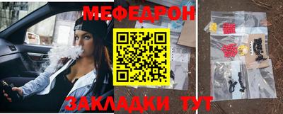 метамфетамин Туймазы