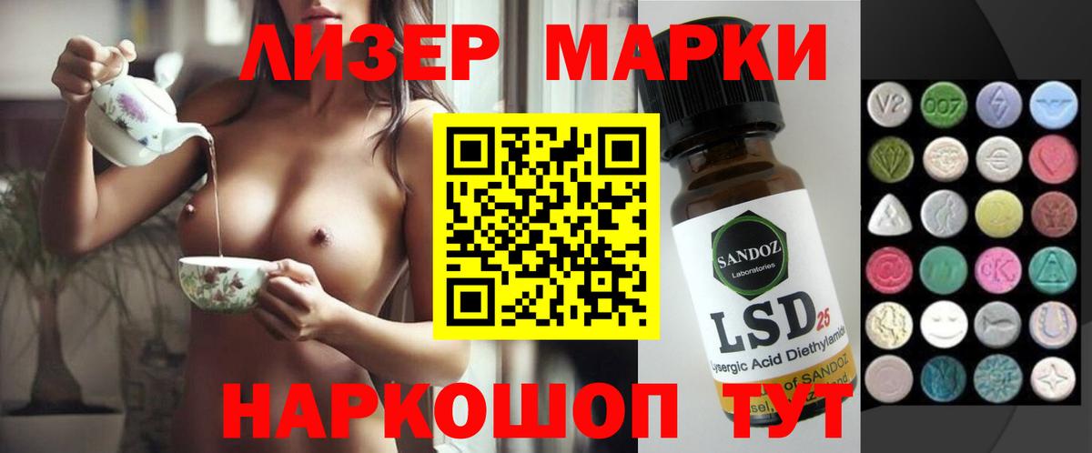LSD-25 экстази ecstasy  Лсд 25 экстази  Владикавказ  Вход с VPN 