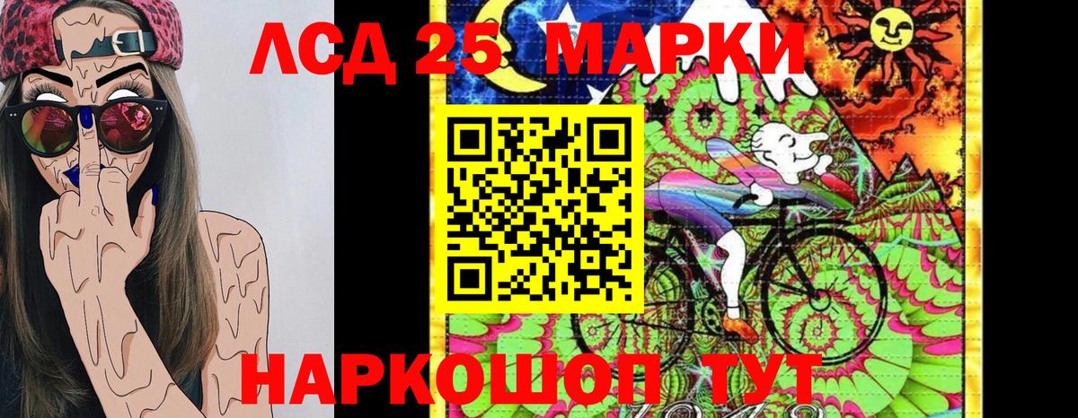 Наркотические марки 1,5мг Владикавказ