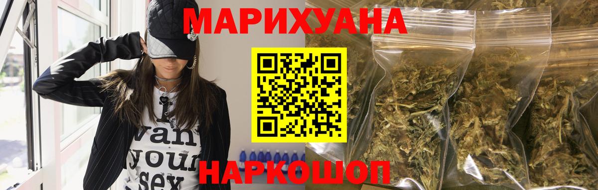 Владикавказ  Канабис индика  Вход с VPN  Конопля Bruce Banner  Каннабис THC 21% 