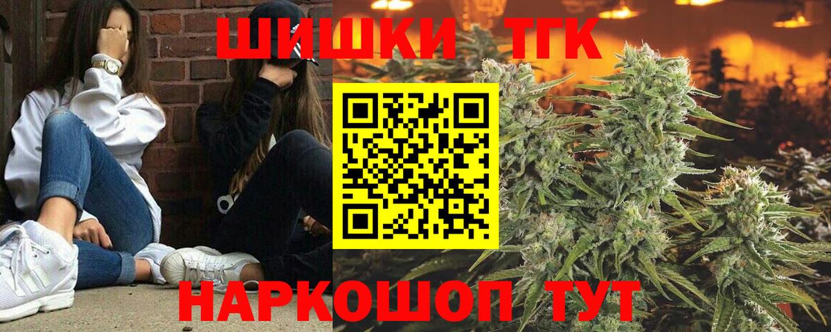 МАРИХУАНА Amnesia Владикавказ